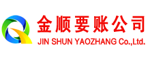 酉阳收债公司
